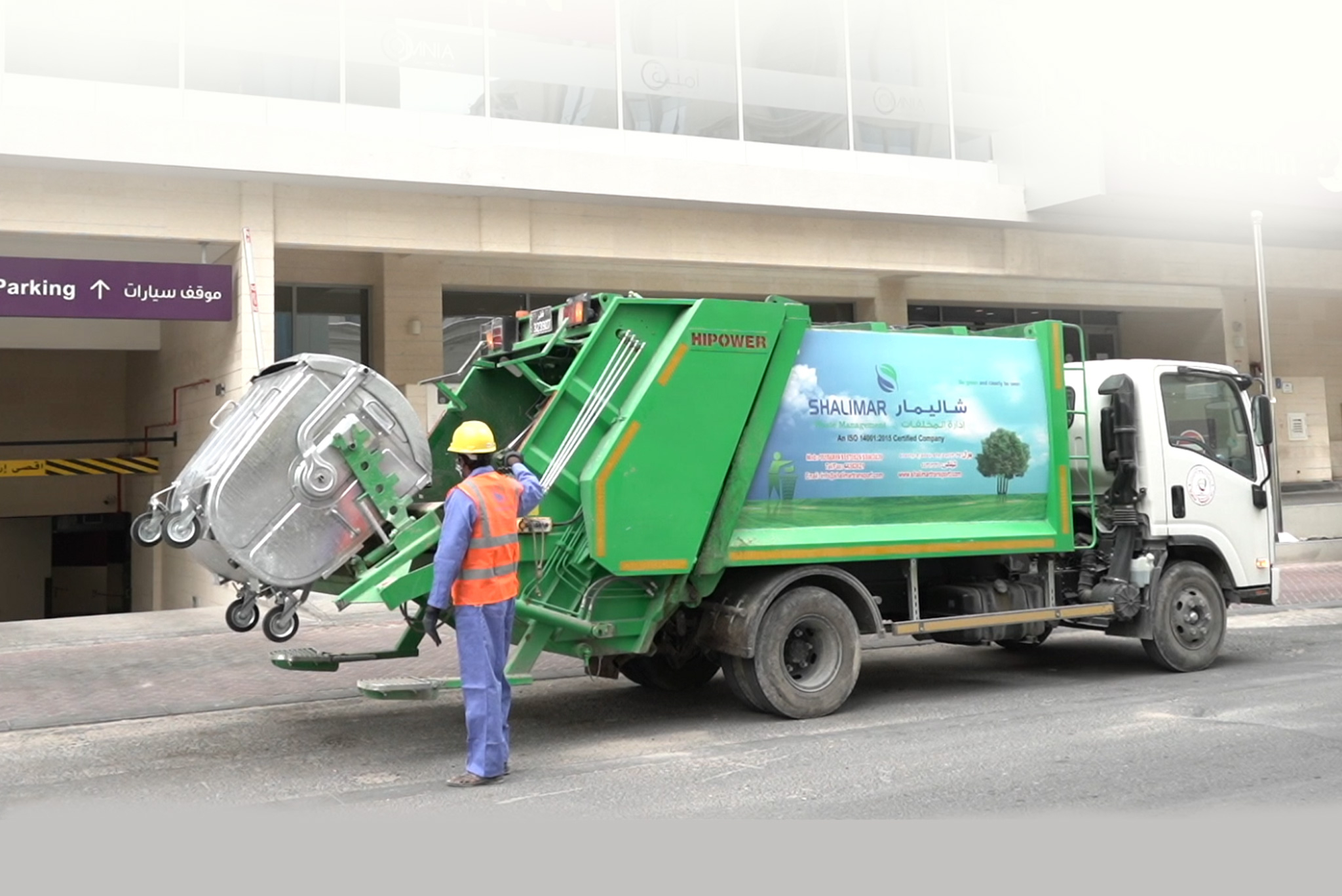 Garbage Collection in Qatar